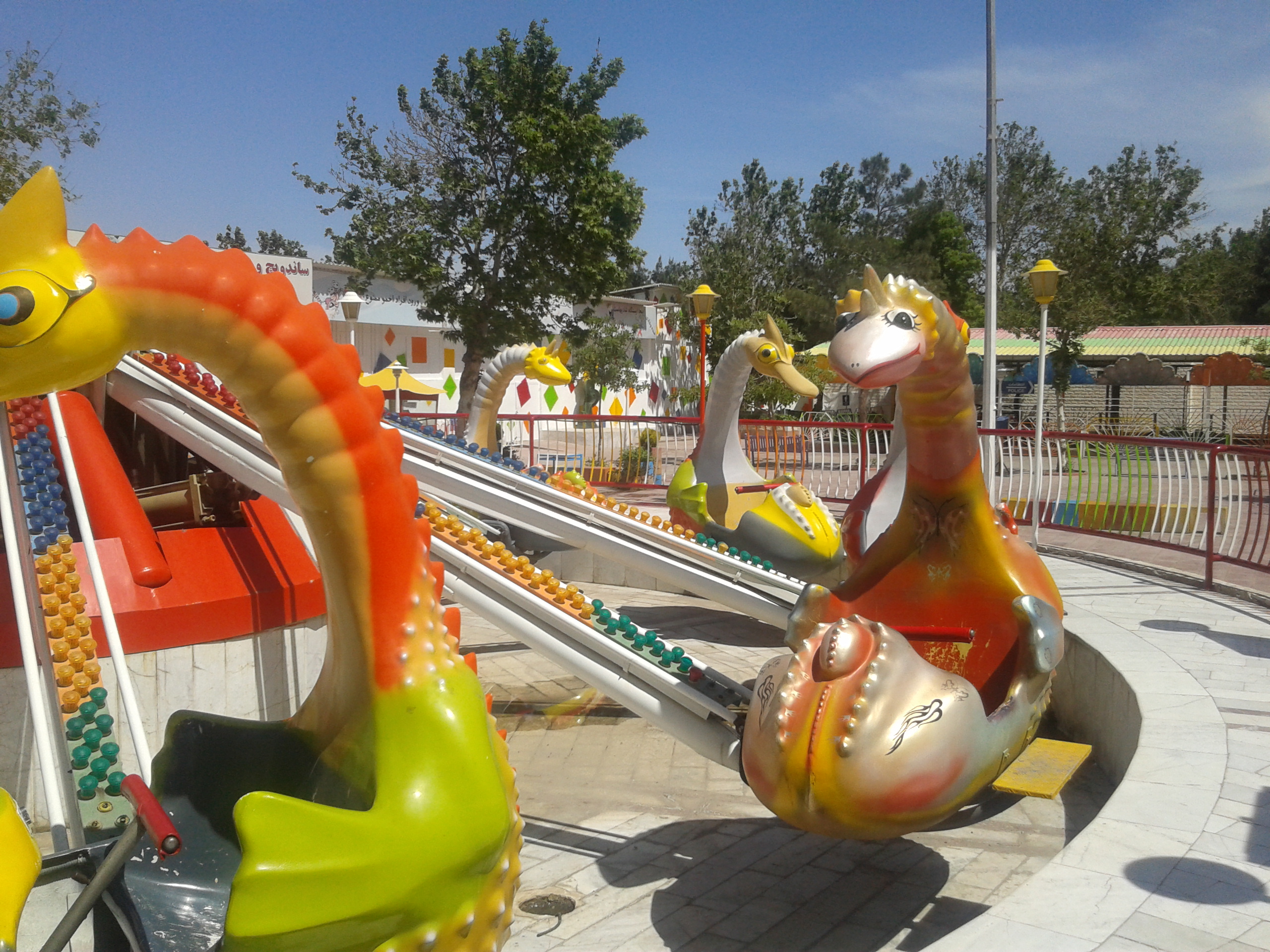 Mellat Amusement Park dinosaur