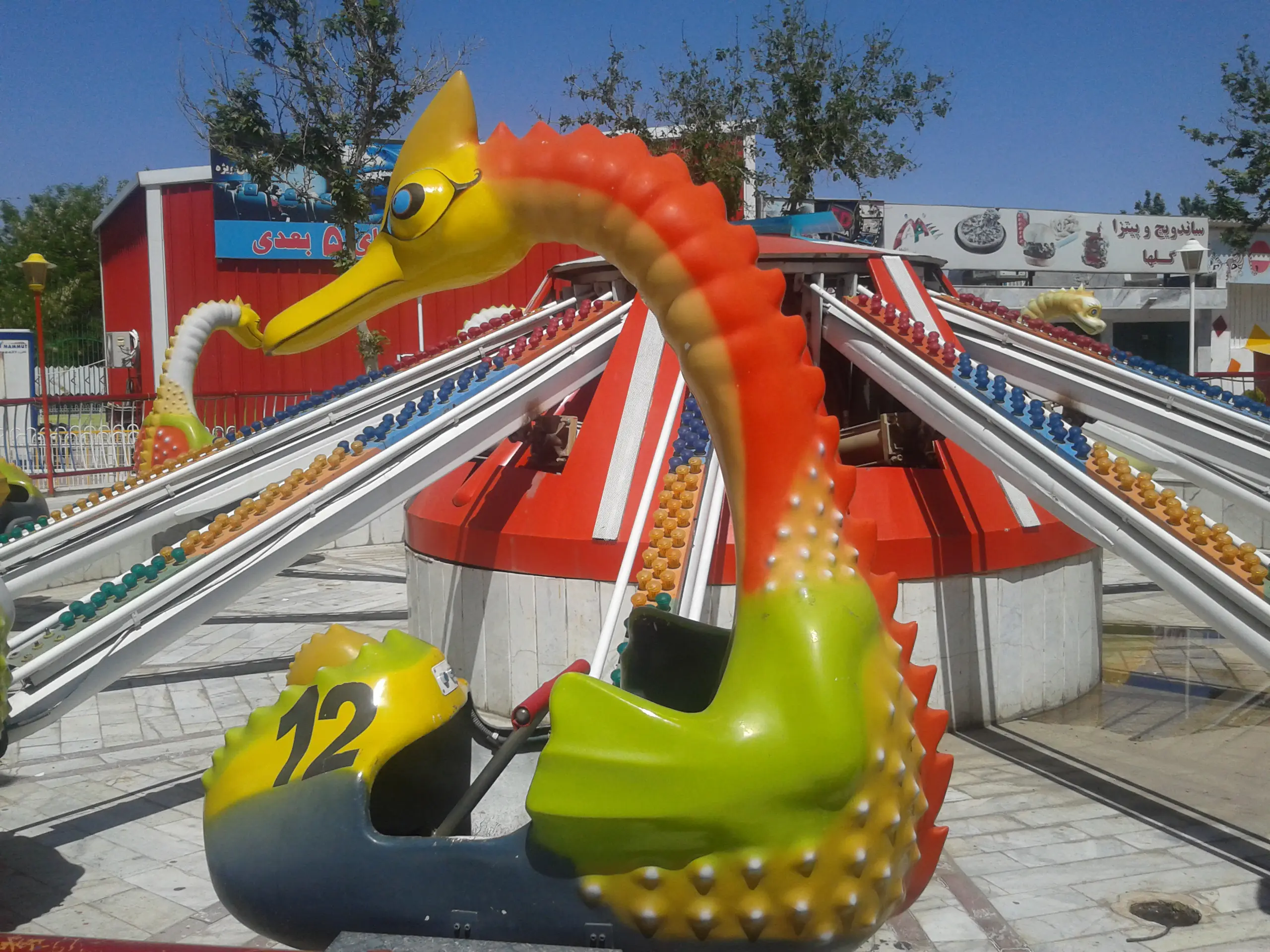 Mellat Amusement Park dinosaur